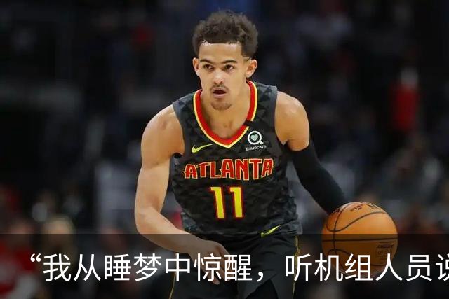 “我从睡梦中惊醒，听机组人员说有飞鸟碰破飞机前面玻璃”，桂林航空一航班紧急返航，客服称系机械故障，已更换飞机再次起飞