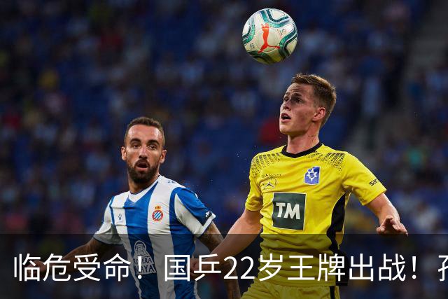 临危受命！国乒22岁王牌出战！孙颖莎王曼昱缺阵，她直面张本美和