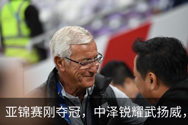 亚锦赛刚夺冠，中泽锐耀武扬威，曾是华人的他，今跳脸嘲讽中国人