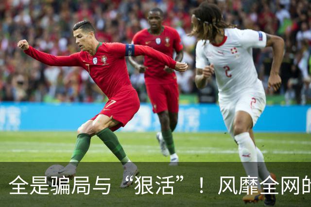 全是骗局与“狠活”！风靡全网的“全麦面包”，是中产智商税吗？