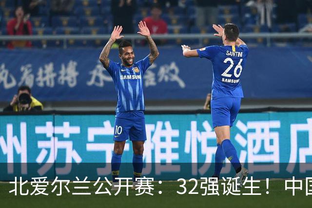 北爱尔兰公开赛：32强诞生！中国斯诺克占6席，赵心童2-4首轮出局