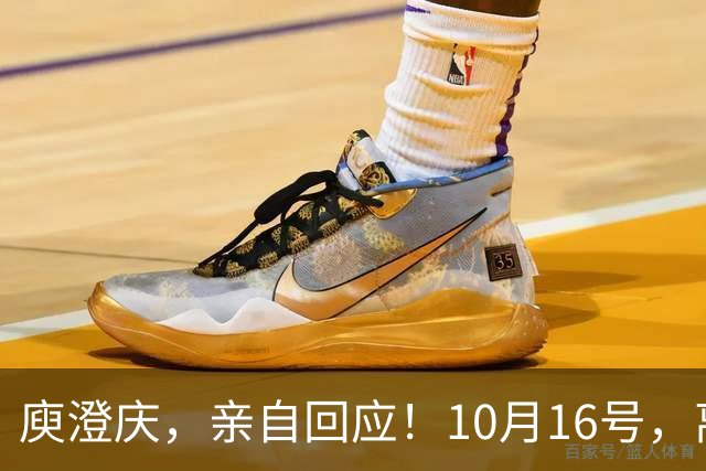 庾澄庆，亲自回应！10月16号，离婚了17年的庾澄庆伊能静，罕见一起冲上热搜