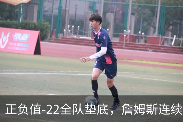 正负值-22全队垫底，詹姆斯连续3场这项数据都是76人首发最差