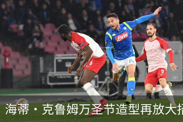 海蒂·克鲁姆万圣节造型再放大招，这次是“非常非常血腥”