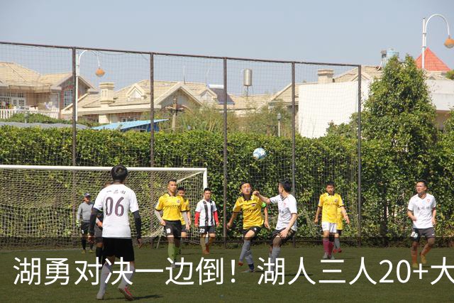 湖勇对决一边倒！湖人三人20+大胜勇士22分，库里23分孤立无援