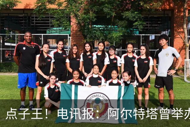 点子王！电讯报：阿尔特塔曾举办厨房乒乓球赛，球员用煎锅打球