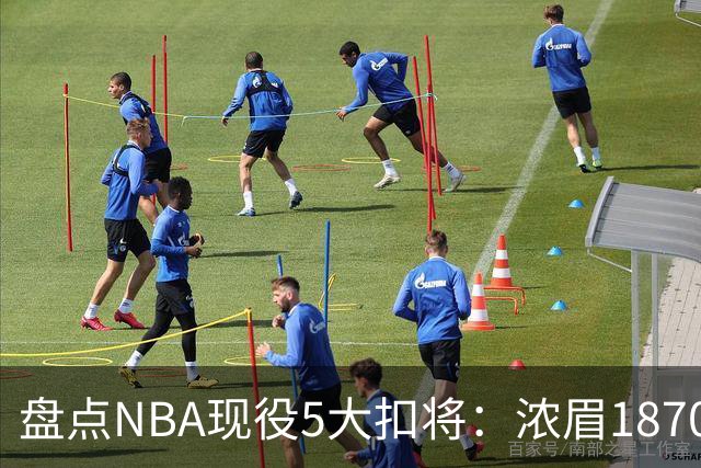 盘点NBA现役5大扣将：浓眉1870次垫底，詹姆斯2393次仅排第三