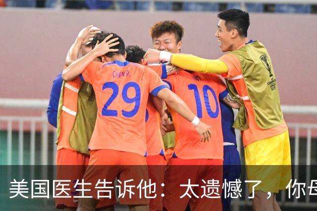 美国医生告诉他：太遗憾了，你母亲不是中国人