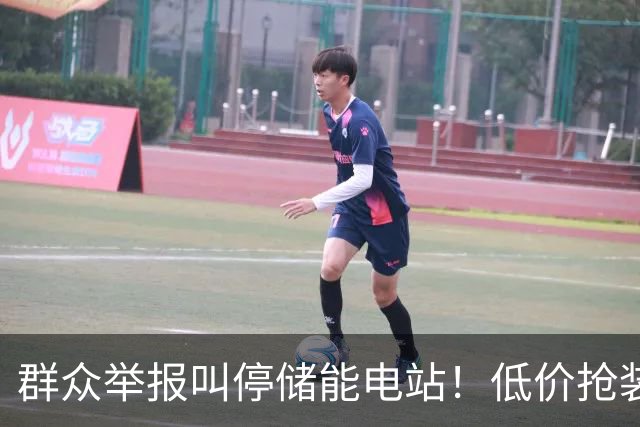 群众举报叫停储能电站！低价抢装，竟不按图施工