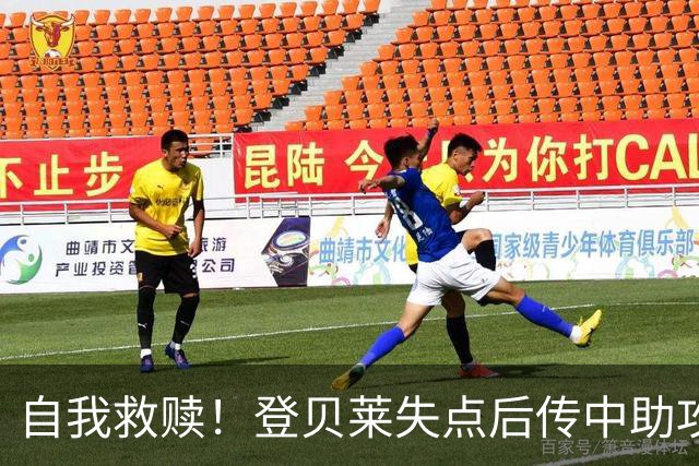 自我救赎！登贝莱失点后传中助攻扎巴尔尼破门，巴黎1-1扳平