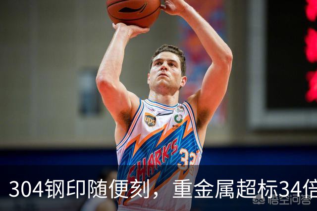 304钢印随便刻，重金属超标34倍！怒割国人“毒保温杯”谁在买？