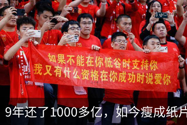 9年还了1000多亿，如今瘦成纸片人的王健林，还欠多少钱没还完？