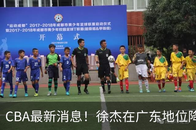 CBA最新消息！徐杰在广东地位降低，邱彪信任班顿，宁波签约新外援
